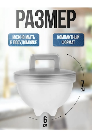 Flossıfy Home Çıtır Yumurta Pişirme Kabı İçin Mould 245298263 Gri