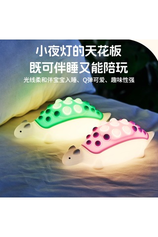 Aux Uyku Dekompresyon Dinozor Renkli Karartma Silikon Gece Lambas Lila