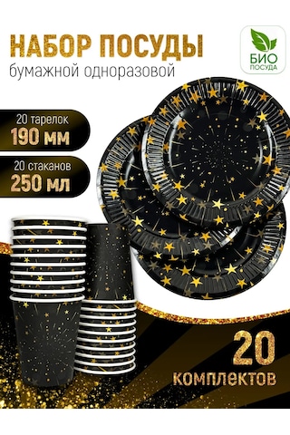 Kartoneko Parti İçin Tek Kullanımlık Sofra Takımı 286454370 100 adet