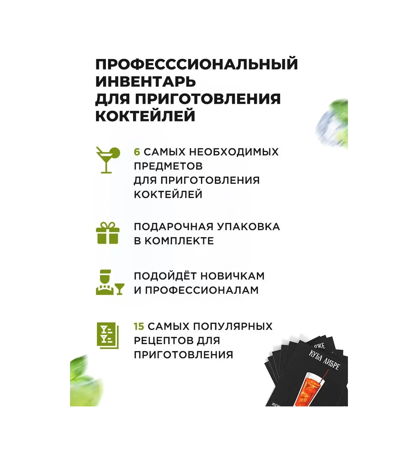 Happyeleph Barmen Seti 164092416