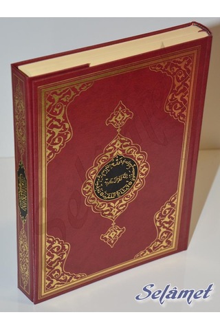 Hayrat Rahle Boy 2 Renk Bordo Kuranı Kerim Kod: 2R0010