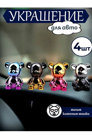 Mıshek Goods Araç Panosu İçin 4 Figür 265698056