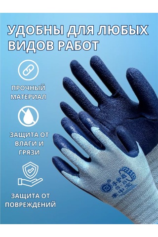 5 Pal'cev Ş Eldiveni 204372133