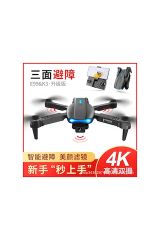 Ruicoo E99k3 Katlanabilir Drone: 4k Çift Kamera, Çarpışma Önleme, Taşınabilir, Çocuklar İçin Hediye