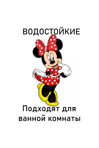 Blue Stone Çocuklar İçin Duvar İç Mekan Çıkartması 176922161 Kırmızı