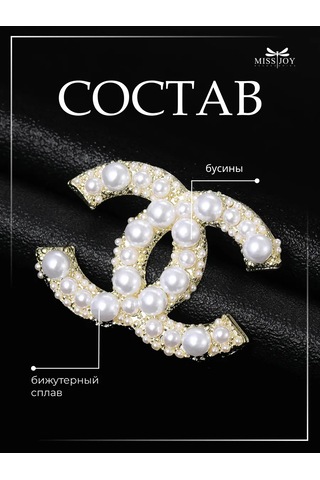 Miss Joy Chanel Broş, Elbise Ve Kıyafetler İçin Markalı, Şık 185393447 Altın Rengi