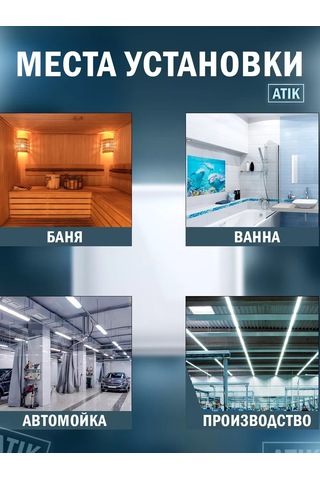 Leek Led Lamba Sızdırmaz 20 Watt Kare 193056792 Beyaz