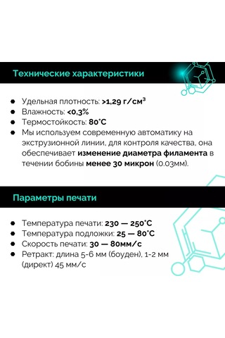 Syntech 3d Yazıcı İçin Petg Syntech 1.75 Mm Yeşil 1 Kg 249595972