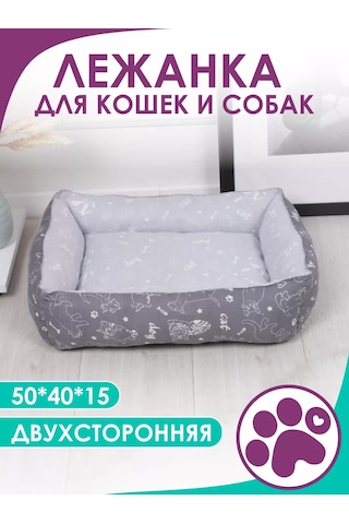 Bio-line Küçük Ve Orta Irk Kediler Ve Köpekler İçin Yatak 186899296