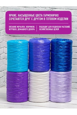 Startteks Lif Örgü İplikleri. 211768970