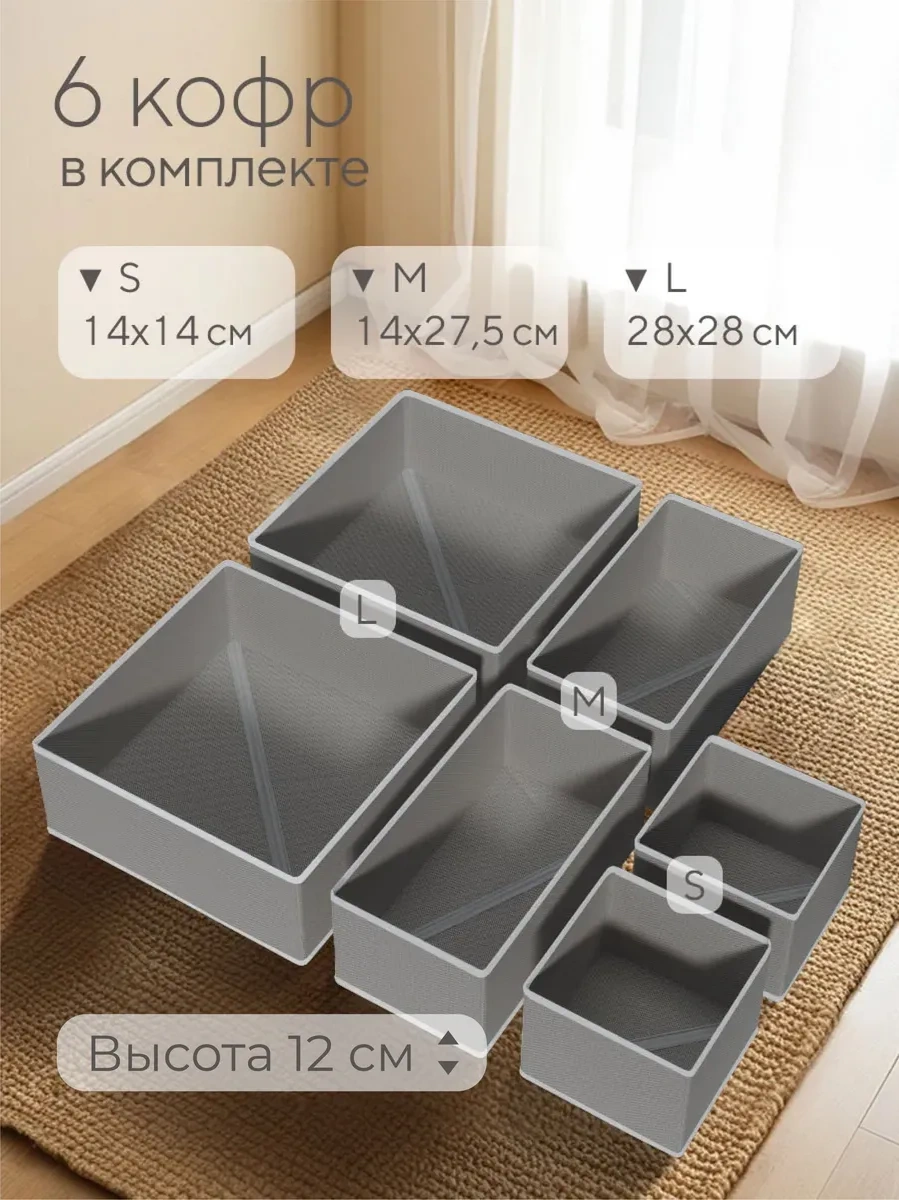 Hausland Eşya Ve Çamaşır Saklama Düzenleyici 30398598 Gri