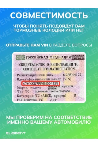 Zekkert Hyundai Solaris Rio Alternatör Kayışı Gergi Rulmanı 217146895