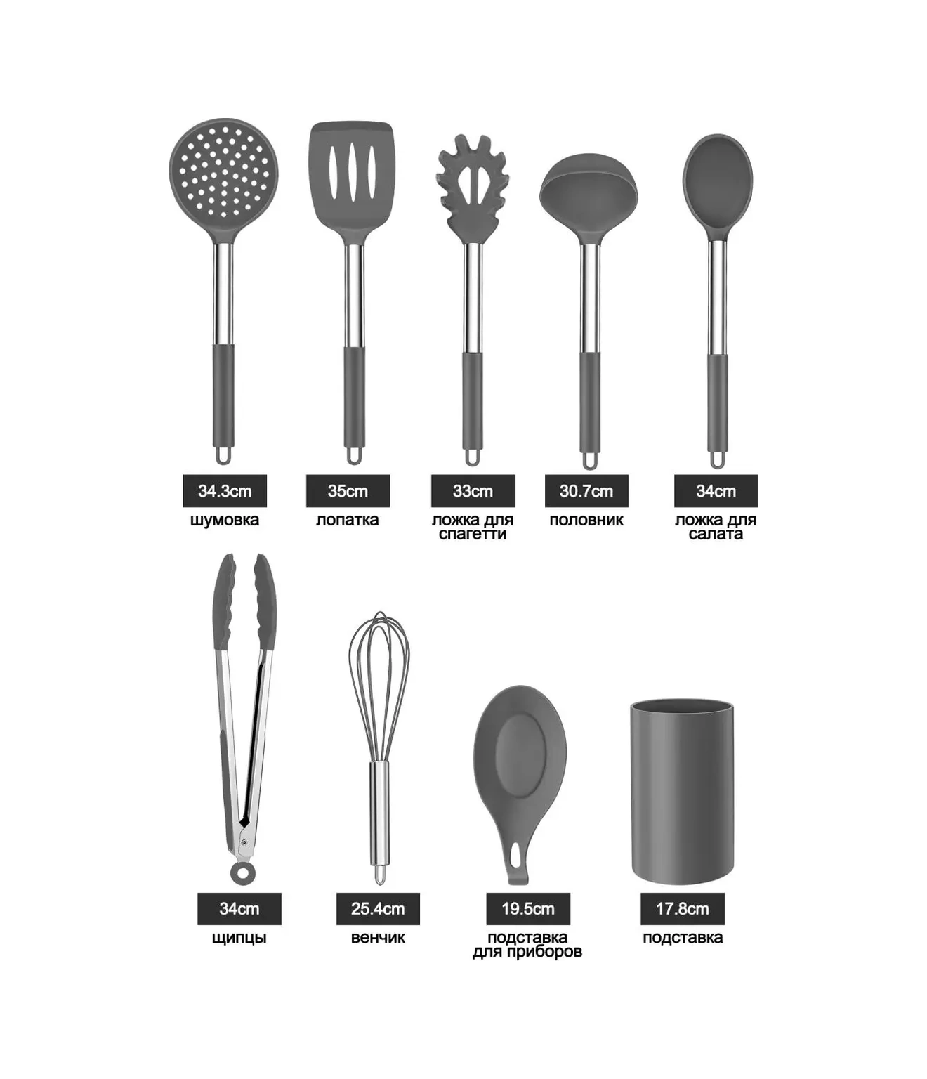 Haware Mutfak Gereçleri Seti 53845247 Koyu Gri