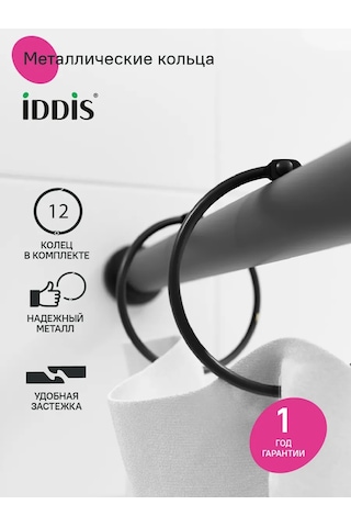 Iddıs Banyo İçin Metal Perde Halkaları, 12 Adet 340596352 Siyah