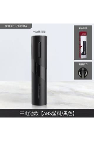 Tenfowee Elektrikli Şarap Açıcı Seti Pilli - Abs Malzeme + Folyo Bıçağı, Ev Kullanıma Ideal, Kolay Kullanım, Çok Fonksiyonlu Paket Siyah