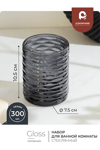 Atmosphere Of Art Gloss Siyah Camdan Yapılmış Banyo Aksesuar Seti 160446635 Siyah