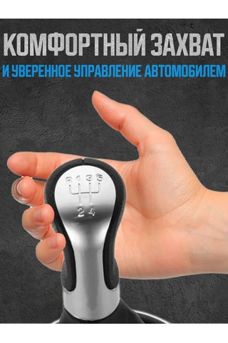 Power Resulting Skoda Fabia Iı 5 Vites İçin Kılıflı Vites Kolu 225607309 Diğer