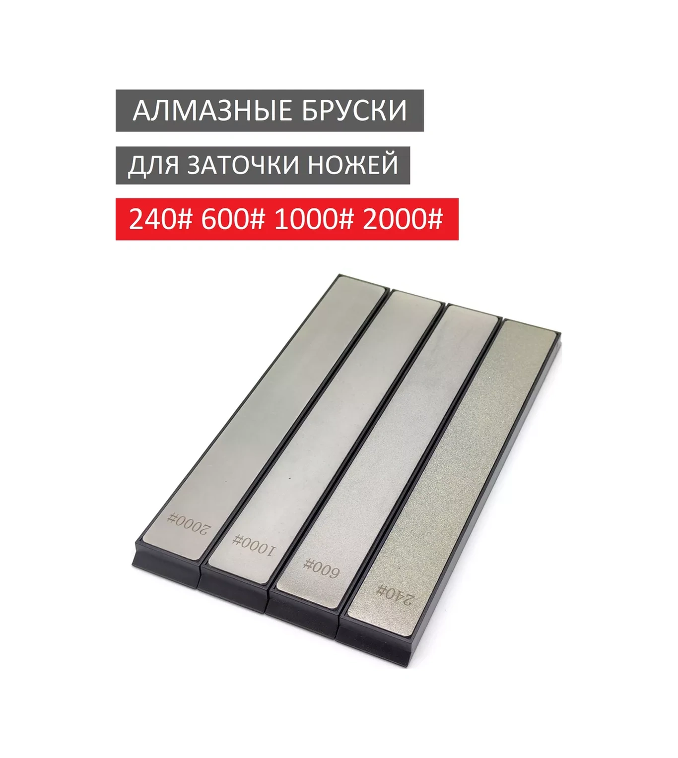 Ruıxın Pro Elmas Çubuklar, Bıçak Bileme Taşları, Bıçak Açacağı 195617561