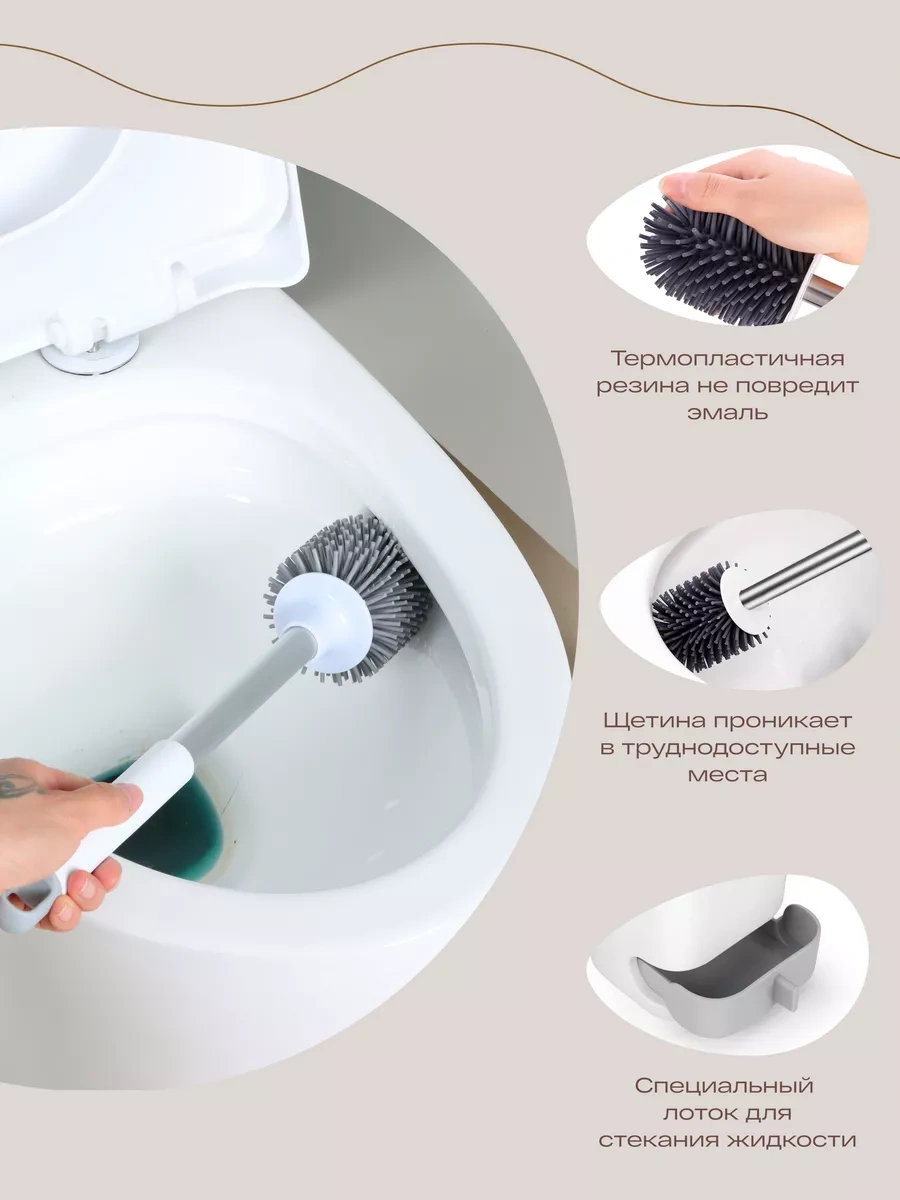 Tohomu Skılı Silikon Tuvalet Fırçası 191124021 Gri