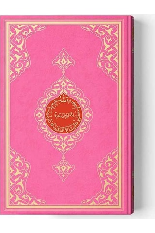 Hayrat Neşriyat Orta Boy Kur'An-I Kerim (2 Renkli. Pembe. Mühürlü N11.1882