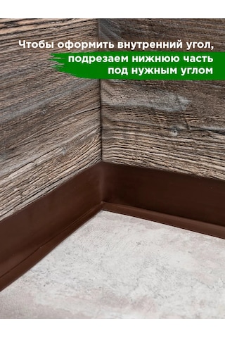 Bprix Zemin İçin Esnek Kendinden Yapışkanlık Tabanı 50x15 Mm, 3 Metre 205100271