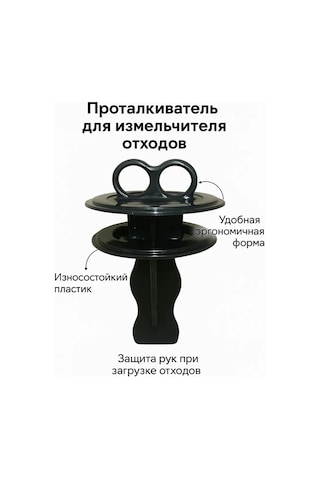 Rsimente Gıda Artığı Öğütücüsü 139344270