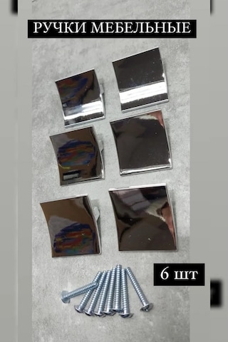 F Furnitura Mobilya Kovası 317650562 Krom