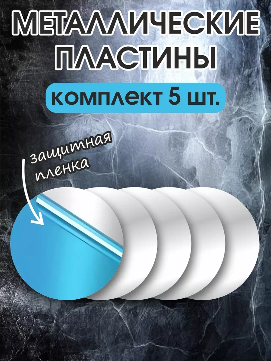 Defence Accessories Manyetik Tutucu Plakası, 5 Adet 223809635 Gri