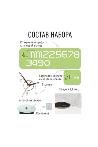 Oktaur Duvar Saati, 5 Cm Rakamlar Ve Akril Beyaz İbreler 336723468 Beyaz