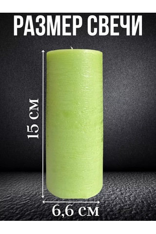 Cozy Candle Dekoratif Sütun Mum Rustic 251675754 Yeşil