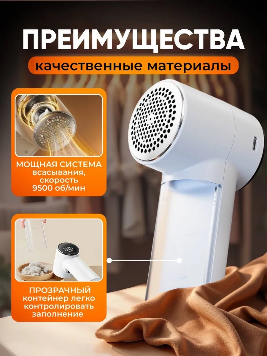 El-store Tüy Alma Makinesi 423407808 Beyaz