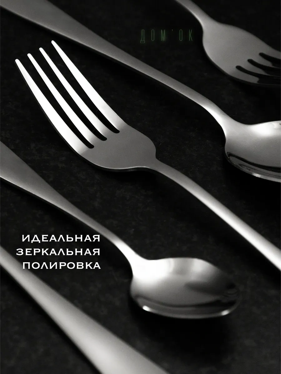 Domkoff 18 Parça Yemek Takımı 42253013 Gri