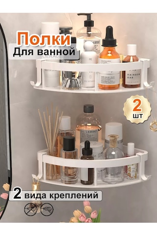 Pabk Banyo Köşe Askılı Duvar Rafı 218647037 Beyaz