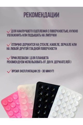 P.s Telefon İçin Yapışkanlı Tutucu, Vantuzlu Lüpper Sabitleyici 253959680