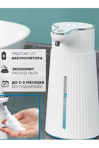 Menko Sıvı Sabunluk Sensörlü Dispenserde 430598329 Beyaz