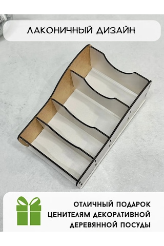 Staffamily Baharat Saklama Aparatı - Organizer 287449648 Beyaz