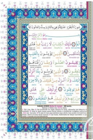 Kur'an-ı Kerim ve Kelime Meali Bilgisayar Hatlı Cami Boy (Keli... 9789944219624
