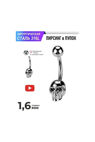 Spikes Cıvaslık İçin Kafataslı Gözlü Kubik Zirkonya Banan Piercing 413661432 Gri