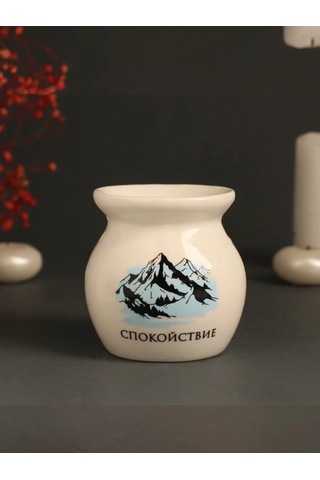 Simalend Seramik Aroma Lambası 264369751