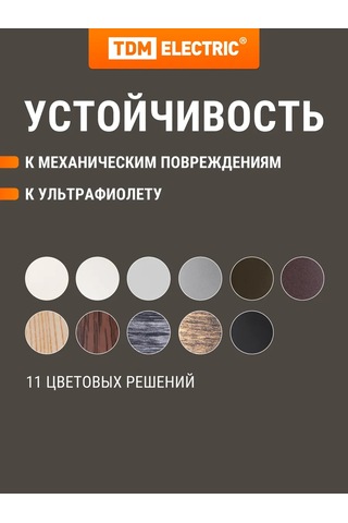 Tdm Electric Tek Topraklamalı Gömme Priz 16a Lama Tdm 229909370 Gizli Fermuar