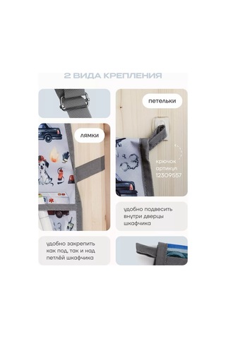 Malasa Anaokulu İçin Dolaplarda Cepler 161194422 Kırmızı