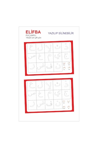 Elif Ba Öğrenme Yaz Sil Boyama Pvc Kaplı Çift Yön 14x20 CM 1 Adet