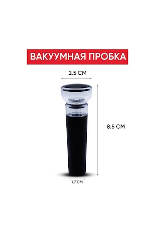 Maks Wıne Şarap Ve İçecekler İçin Vakumlu Kapak Ve Damlalık Aksesuarı 137133936 Diğer