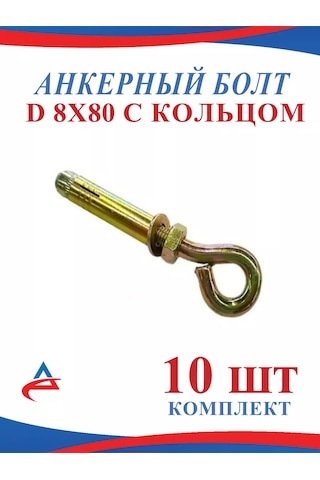 Alistek 8 X 80 Mm Halka İle Ankraj - 10 Adet 150692332