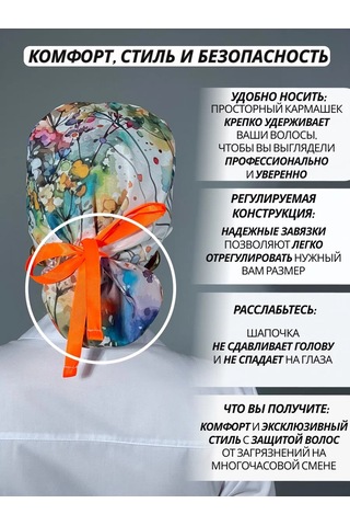 Gemınıko Pamuklu Desenli Tıbbi Bere 276840038