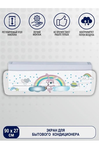 Topperr Klima İçin Koruma Ekranı 158712144 Beyaz