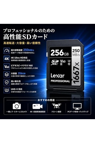 Professıonal 256 Gb 1667x Sdxc Hafıza Kartı 250mb/s-90mb/s