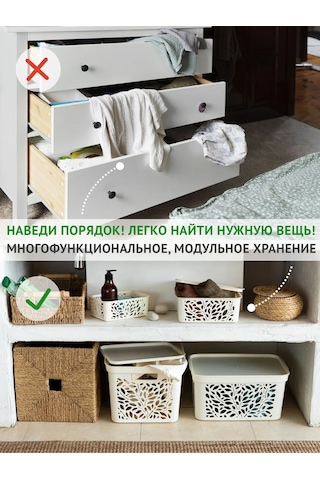 Polimerbyt Kapaklı Saklama Sepeti 10 L 3 Adet Sütlü 432858563 Sütlü