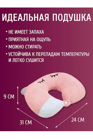 Mıland Uçak İçin Boyun Yolculuk Yastığı 172197363