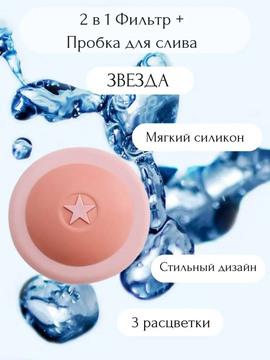 Stıl Home Çok Amaçlı Mutfak Ve Banyo İçin Silikon Mantarı 161094371 Pembe